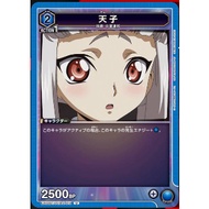 UNION ARENA EXTRA BOOSTER PACK - Code Geass -    EX02BT/CGH-2-019 (U)