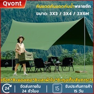 Flysheet Canvas 3x3m 3x4m 3x6m With Pole Camping Tent For Rain And Sun Protection With 2 Poles