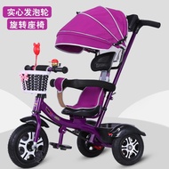 Children tricycle bicycle children outdoor sports bicycle kids bikes 1-2-3-4 years olds