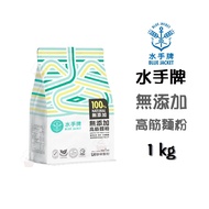 ** Love Baking * Sailor Brand No Additive High-Gluten Flour 1kg Lianhua DIY Toast Bread