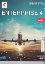 ENTERPRISE Students Book 4 ม.4 อจท. 148.- Jenny Dooley 9786166060973