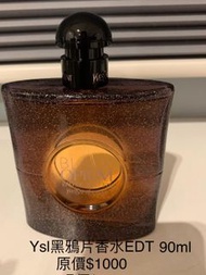 YsL香水