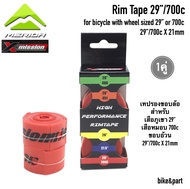 เทปรองขอบล้อ/ Rim Tape X-MISSION สำหรับล้อ 29"/ 700c