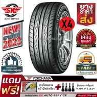 YOKOHAMA ยางรถยนต์ 245/45R18 (ล้อขอบ18) รุ่น ADVAN Fleva V701 4 เส้น (ยางใหม่กริ๊ปปี 2023)+ประกันอุบัติเหตุ