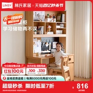 Linshi Home Children's Study Desk Elementary School Student For Home Writing Table and Chair Desk Cabinet Bookshelf Solid Wood Frame Lin Shi Mu Ye