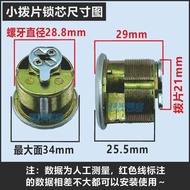 KFC Lock Cylinder Glass Door Lock Cylinder 4186 Aluminum Alloy Door Lock Lock Head Floor Lock Lock C