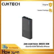 ZMI CUKTECH GaN AD65S 65W หัวชาร์จ USB-C 1 พอร์ต / 2 พอร์ต สำหรับ iPhone iPad iMac ระบบป้องกัน 7 ชั้