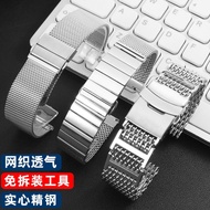 2023 New☆☆ Watch strap steel belt men's stainless steel watch chain is suitable for Armani Seiko Citizen IWC Portofino watch strap 20mm