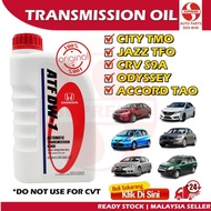 S2U Original Honda ATF DW-1 City TMO Accord Tao Odyssey CRV Civic Jazz Minyak Auto Filter Gearbox