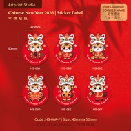 HS-06 A-F (48pcs/set)/2026马年贴纸/年饼贴纸 /新年贴纸 / Chinese New Year Sticker Label /CNY/BAKING/COOKIES LABEL