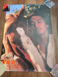 木村拓哉日本競馬秋華賞海報