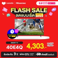 Hisense  ทีวี 40 นิ้ว LED FHD Vidaa U 8.5 TV Wifi / Netflix & Youtube & Prime Video -USB HDMI DTS Vi