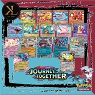 Pokémon TCG: SV9 Journey Together - EX (RR)
