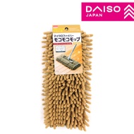 DAISO Microfiber Fluffy Mop For Floor Wipers - Beige