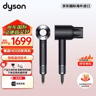 戴森（DYSON）新一代吹风机 Dyson电吹风 负离子 进口家用 220V电压 520送礼 HD08 酷黑色 海外版 单风嘴