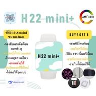 สมาร์ทวอท Smartwatch รุ่น H22mini+ ขนาด (S10)42mm สาย3เส้น แถมสายรูๆเคสและฟิล์มพรีเมี่ยม ซีรีย์10 หน
