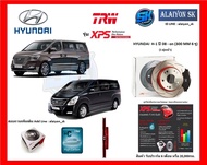 จานเบรค XPS TRW เซาะร่อง 1คู่หน้า 1คู่หลัง HYUNDAI  H-1 H1 ปี 08 - on (โปรส่งฟรี)