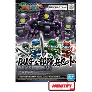 SD SANGOKU SOKETSUDEN 028:  Bug &  BU DUI BING SET ซ้ำ