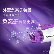 Panasonic Hair DryerEH-NE11Anion Folding Hair Dryer Household Hair Dryer Mini