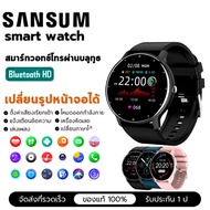 Samsung สมาร์ทวอทช์ smartwatch สัมผัสได้เต็มจอ การตรวจสอบอัตราการเต้นของหัวใจ วัดชีพจร รองรับ Android 1OS