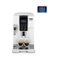De'Longhi迪朗奇 Dinamica 系列全自動即磨咖啡機 ECAM350.35.W