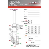 Shopee Best Price Place An Order And Get A White Iron Wheel Core GJMS FF2+GJMS Front Fork GJMSFF2+Zh
