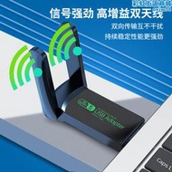 USB無線網卡1300M桌上型電腦5G雙頻千兆高速wifi6筆記本免驅動電腦wifi接收器網路配接器無限訊號放擴大器增