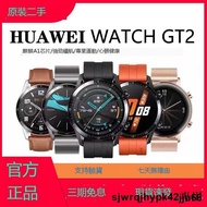 低價清倉華為手表Watch GT2原裝二手正品運動電話男Pro女款3ecg46mm官