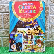 『 PRELOVED 』Koleksi Cerita Klasik Untuk Kanak-Kanak (Ladybug)