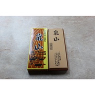 Arashiyama finishing sharpening stone grit 6000 No base whetstone