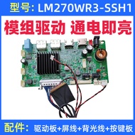 LM270WR3-SSH1 Screen Driver Board with Screen Cable Backlight Dedicated 3840x2160 120Hz Resolution