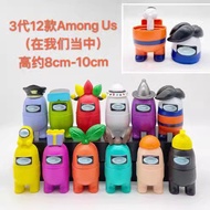 1Generation2Generation3Generation12Style Among US Figure Among Us Game Space Werewolf Toy Doll
