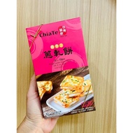 Bánh hành sữa bò Chiate Đài Loan hộp 12 bánh - CHIATE NOUGAT - BÁNH DỨA CHIATE