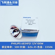 PHILIPS tulen Philips 6834 FO 12V 100W EFP Endoskop Mikroskop Cawan Lampu Halogen