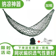 Outdoor Hammock Net Rope Swing Rope Adult Swing Strong Adult Hanging Tree Hanging Chair Cradle Fishi