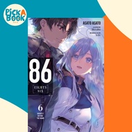 86 -- Eighty-Six, Vol. 6 (light novel) by Asato Asato (US edition, paperback)