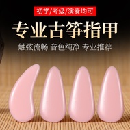 Guzheng Nails Children's Practice Dedicated Guzheng Nails Prosthetic Nails Shaking Finger Handy Tool