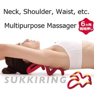 Alphax "SUKKIRING" all-around Massager 全方位按摩器 for Neck, Shoulder, Waist (Size) W24.5 x D8 x H24.5cm 