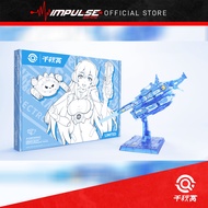 QianQiuShang Heavy Electromagnetic Railgun - Clear Blue Event Exclusive