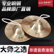 Seagull Cymbal Bronze Dajing Zhongjing Xiaojing Cymbal Jing Cymbal Cymbal Big Cymbal Bronze Cymbal D