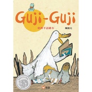 Guji Guji Taiwan Signature Picture Book [Hardcover] [25% off] 11101067612 TAAZE Reading Book Life On