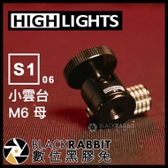 [HIGHLIGHTS S1 06 M6 Female Small Gimbal (Free Gasket)] Digital Vinyl Rabbit