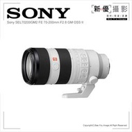 [新優攝影]Sony FE 70-200mm F2.8 GM2 OSS 二代 大三元(台中 租賃 單眼相機 鏡頭 出租)