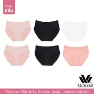 Wacoal Panty กางเกงในรูปทรง BIKINI รูปแบบเรียบและลูกไม้ เซ็ท 6 ชิ้น WU1T34 - WU1T35 (BE/BL/CR-BE/BL/