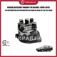 NISSAN AD RESORT WAGON Y10 GA16DS (1990-2013) YEC DISTRIBUTOR CAP MADE IN JAPAN YD-246