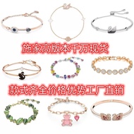 Swarovski Elements Crystal Blue Swan Shrink Bracelet Female Swarovski Elements Crystal Blue Swan Shr