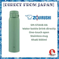 ZOJIRUSHI Water bottle direct drinking One-touch open Stainless mug Khaki 600ml SM-STA60-GD [Direct from Japan]