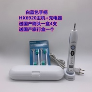 Philips Sonic Electric Toothbrush Slightly Defective HX6920 Five Modes Free Carrying Box Dacheng