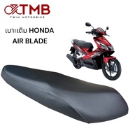 **ของแท้ศูนย์**เบาะเดิม เบาะรถจักรยานยนต์ เบาะมอเตอรไซค์ HONDA AIR-BLADE แอร์เบลด