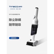 TINECO TINECO Wireless Vacuum Cleaner Household Portable Mite Removal Handy Suction Handheld Small C